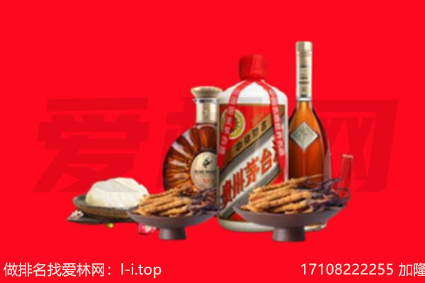 伊犁巩留县礼品回收.jpg