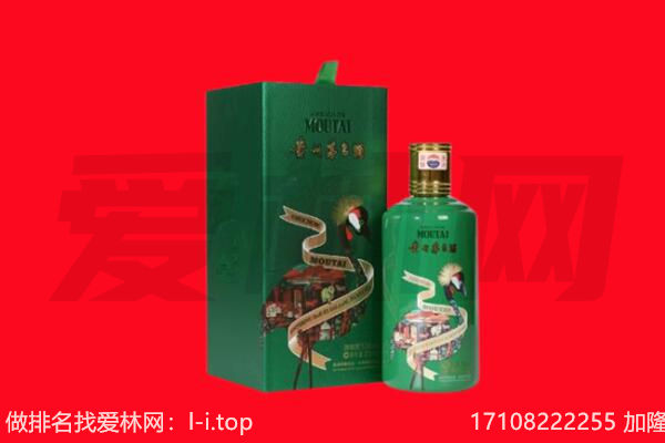 伊犁巩留县回收出口茅台酒.jpg