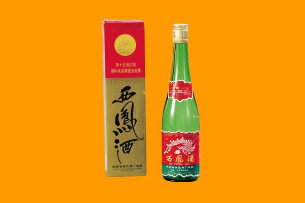 伊犁巩留县西凤酒回收.jpg