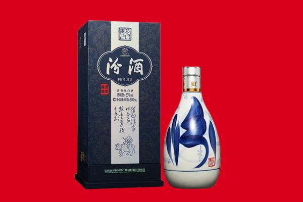 伊犁巩留县回收汾酒.jpg