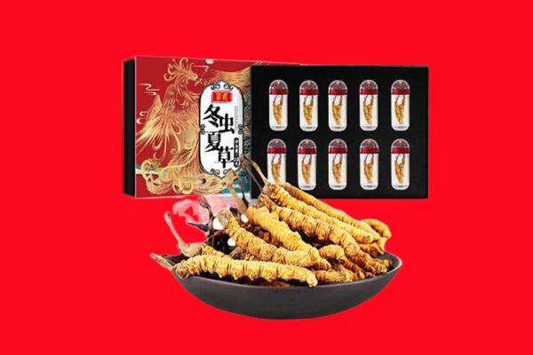 伊犁巩留县回收虫草.jpg