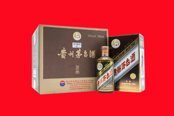 伊犁巩留县回收50年茅台